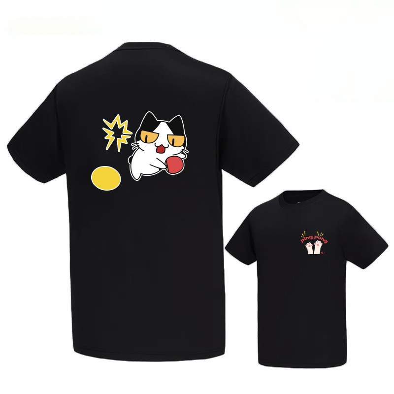 Table Tennis Ball - Summer Cute Ball-Shaped Cat Table Tennis