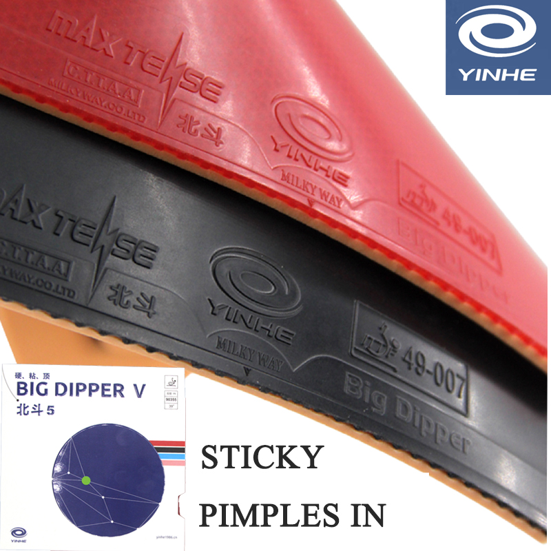 Table Tennis Rubber Protective Film - YINHE BIG DIPPER V Table Tennis