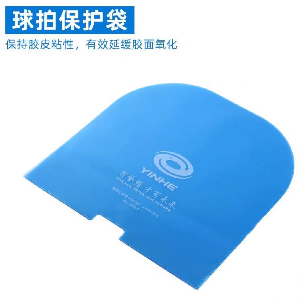 YINHE U-shape Integrated Table - Table Tennis Kit 리뷰 및 가격