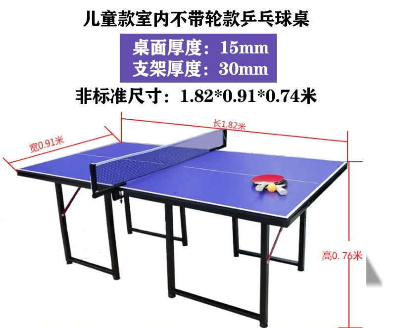 China Manufacture Quality for  - Table Tennis For Kids 리뷰 및 가격