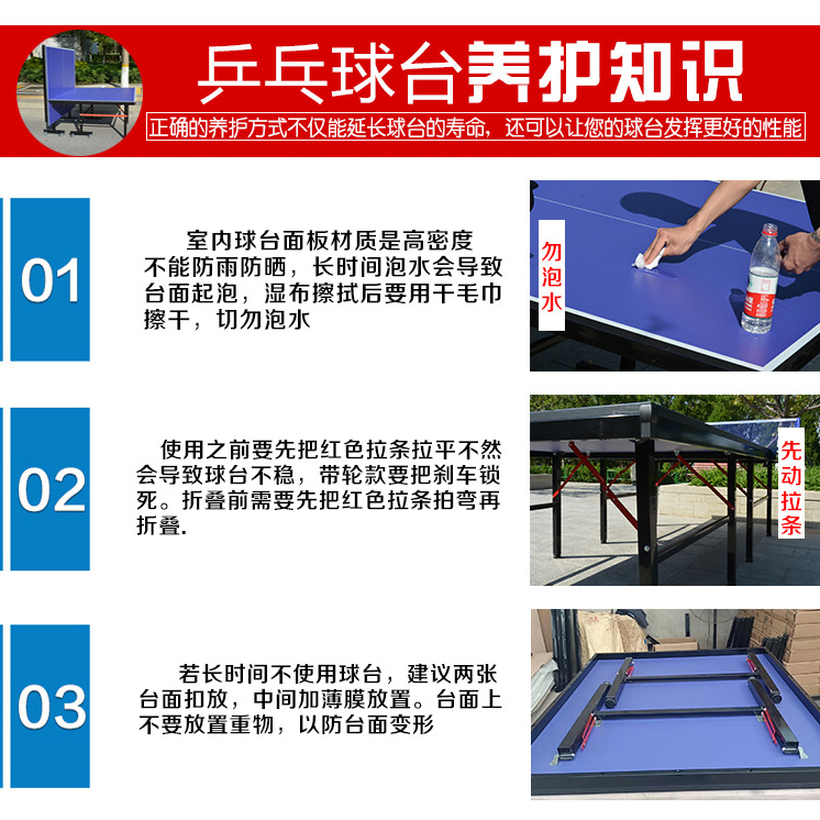 China Manufacture Quality for  - Table Tennis For Kids 리뷰 및 가격