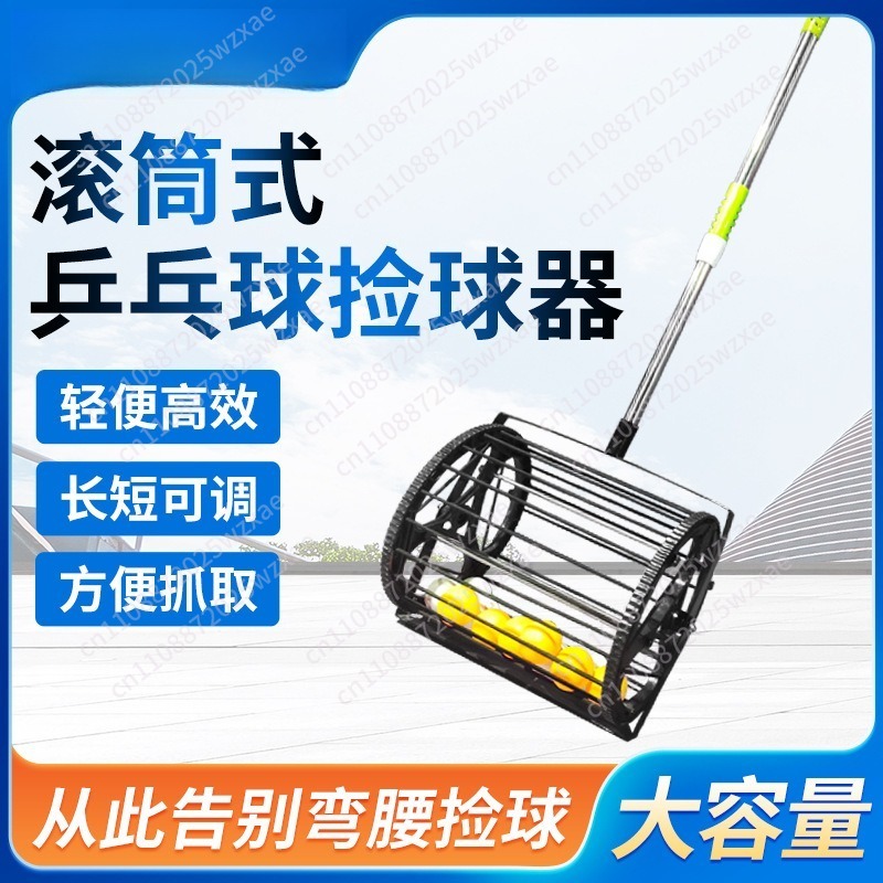 Table tennis  pickup roller re - Table Tennis Ball 리뷰 및 가격