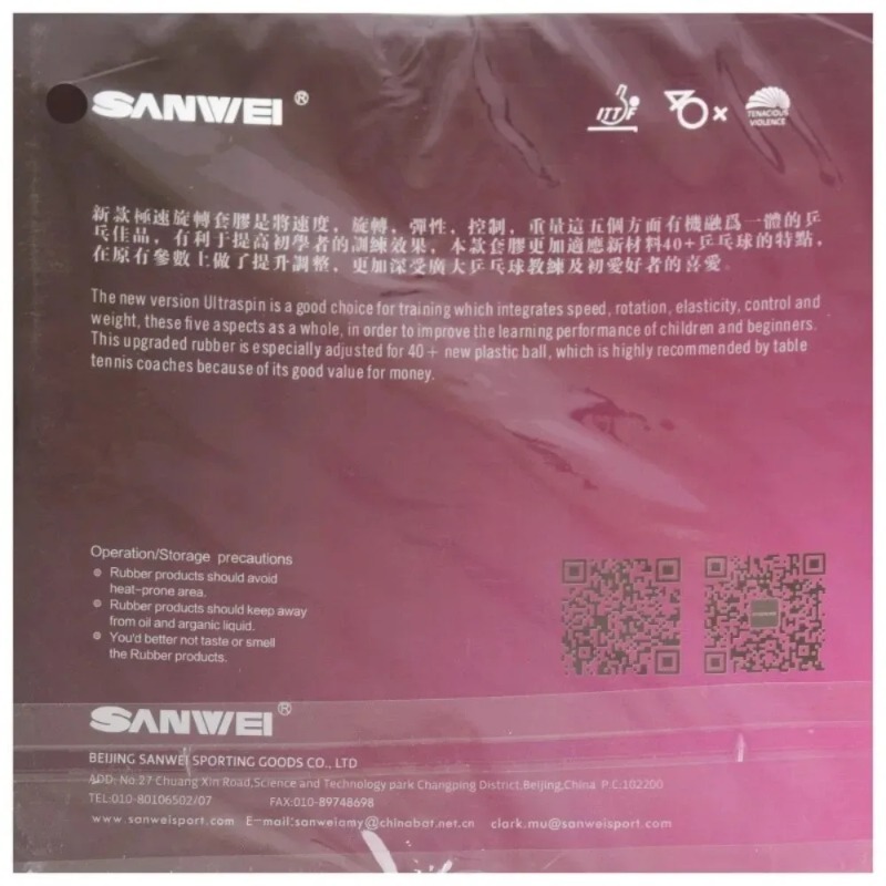 Sanwei  T88 ULTRA-Spin T88-3 T - Table Tennis Kit 리뷰 및 가격