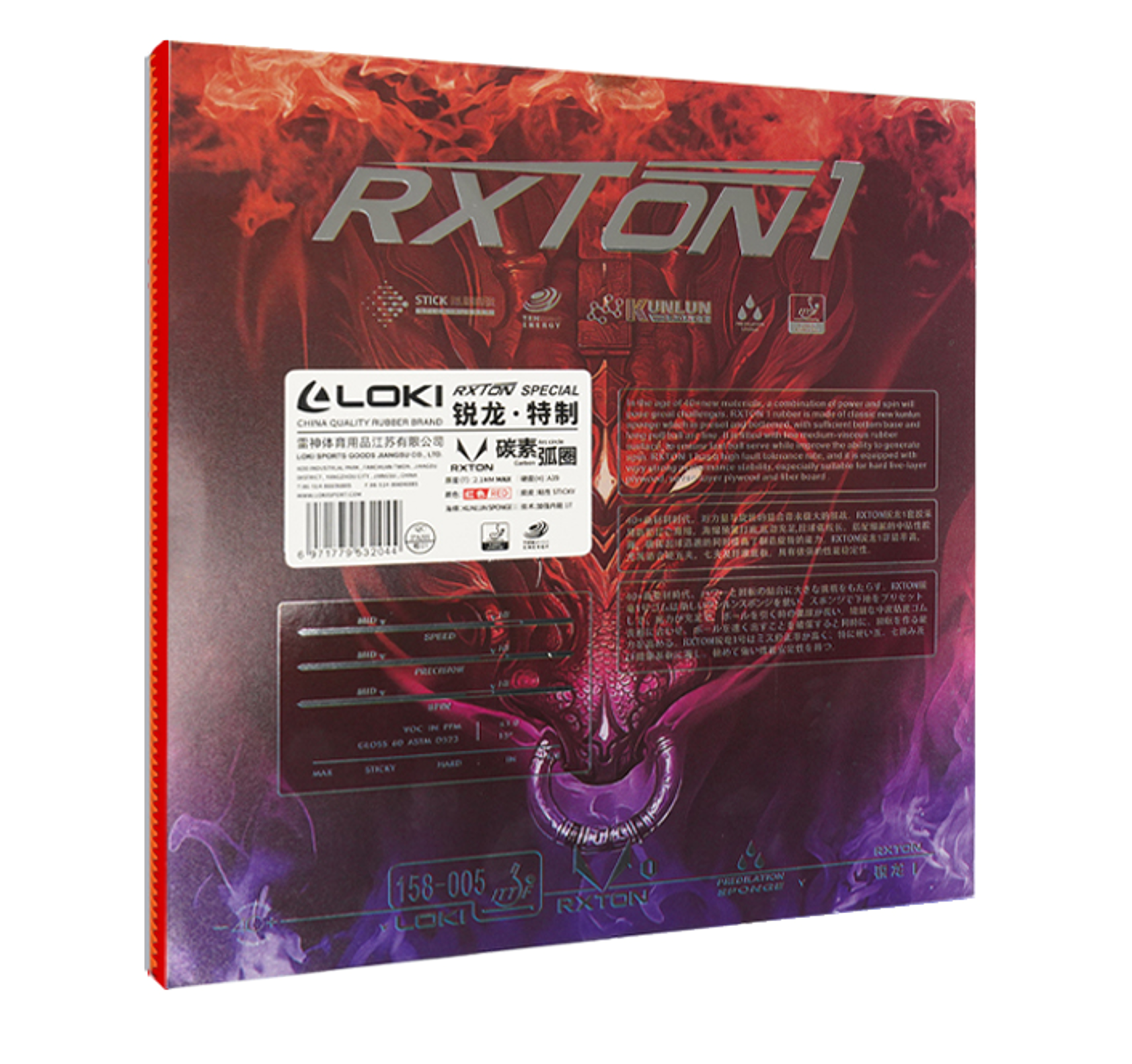 LOKI RXTON 1 Original Table Te - Table Tennis Kit 리뷰 및 가격