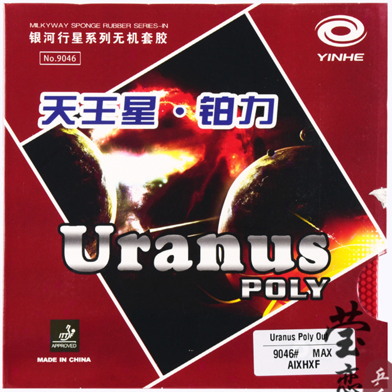 Yinhe-Uranus Poly Table Tennis - Table Tennis Padel 리뷰 및 가격
