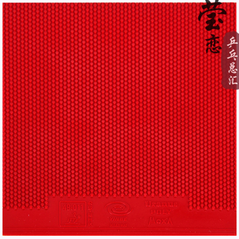 Yinhe-Uranus Poly Table Tennis - Table Tennis Padel 리뷰 및 가격