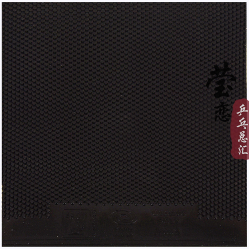 Yinhe-Uranus Poly Table Tennis - Table Tennis Padel 리뷰 및 가격