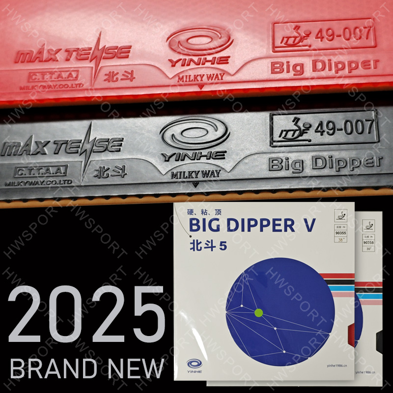 YINHE BIG DIPPER V Table Tenni - Table Tennis Rubber Protective Film 리뷰 및 가격