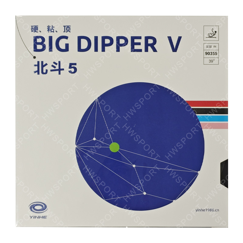 YINHE BIG DIPPER V Table Tenni - Table Tennis Rubber Protective Film 리뷰 및 가격