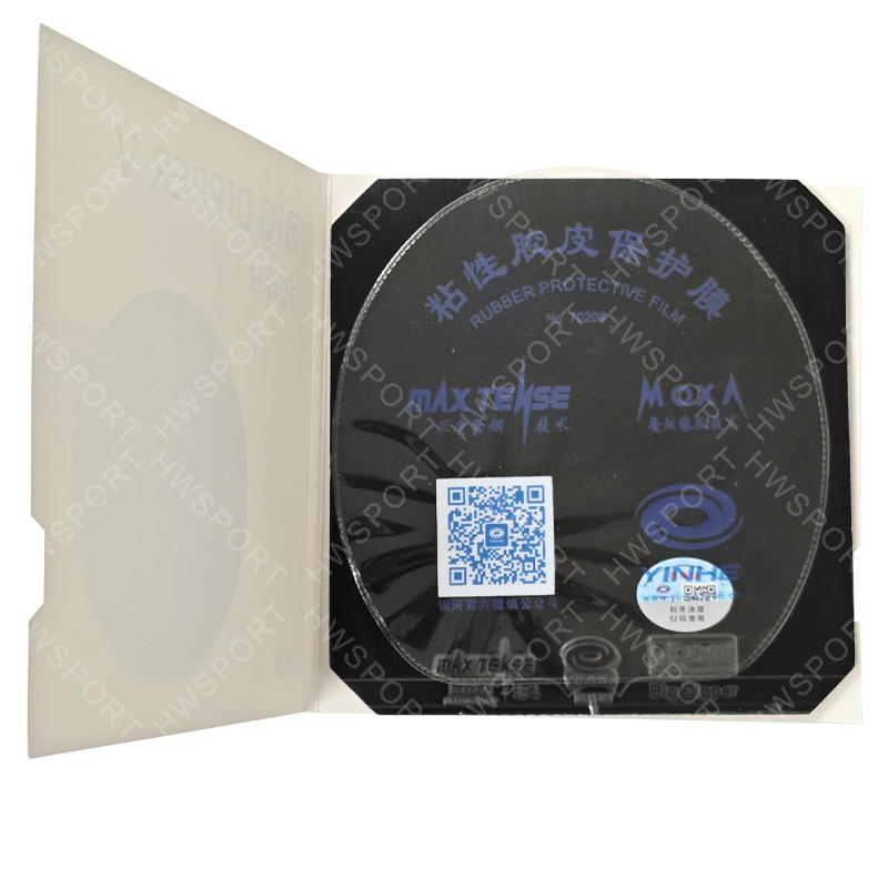 YINHE BIG DIPPER V Table Tenni - Table Tennis Rubber Protective Film 리뷰 및 가격