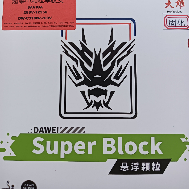 SAVIGA OX Long Pips Single Pin - Table Tennis Rubber Protective Film 리뷰 및 가격