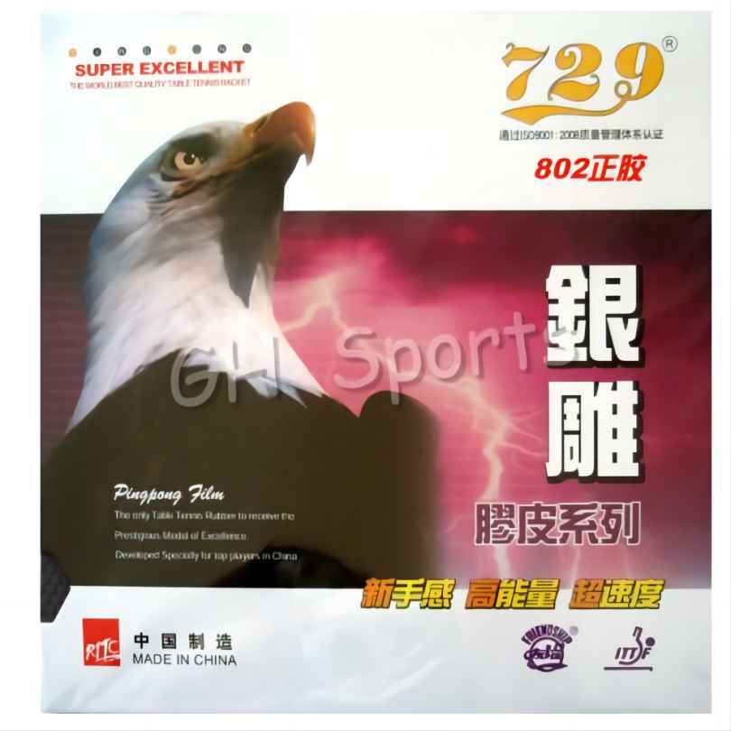 RITC 729 Friendship 802 Short  - Table Tennis Padel 리뷰 및 가격