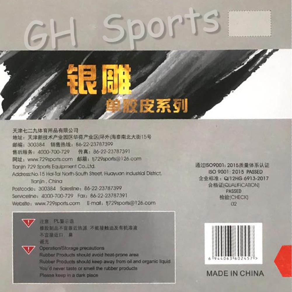 RITC 729 Friendship 802 Short  - Table Tennis Padel 리뷰 및 가격
