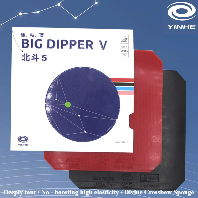 YINHE BIG DIPPER V Table Tenni - Table Tennis Rubber Protective Film 리뷰 및 가격