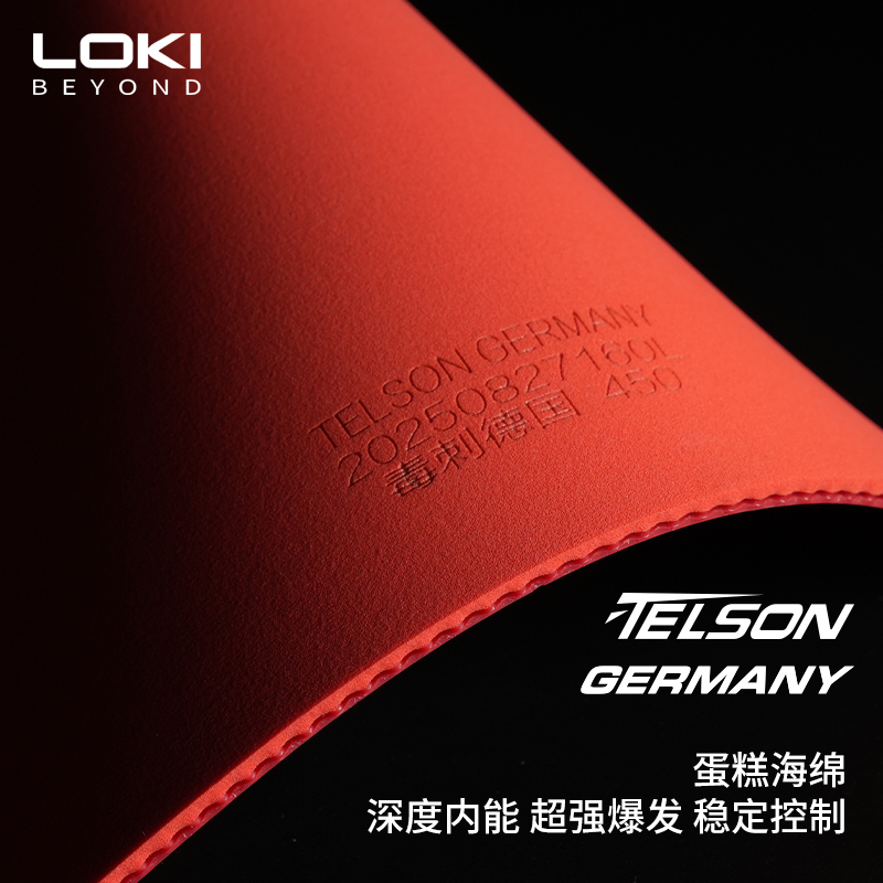 LOKI TELSON GERMANY Table Tenn - Table Tennis Rubber Protective Film 리뷰 및 가격