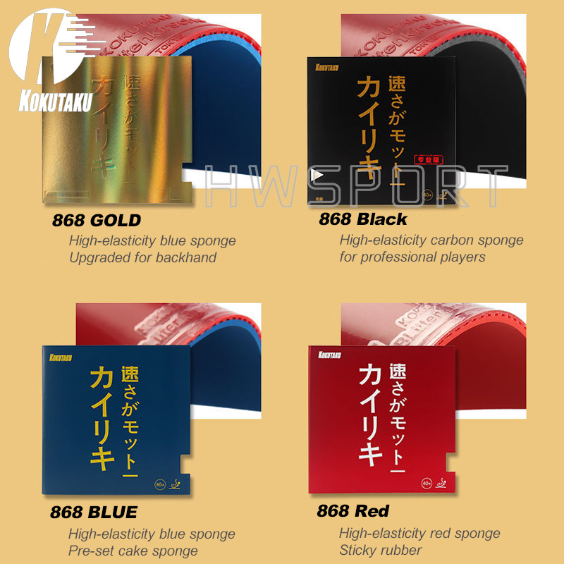 KOKUTAKU 868 Blutenkirssche Ta - Table Tennis Kit 리뷰 및 가격