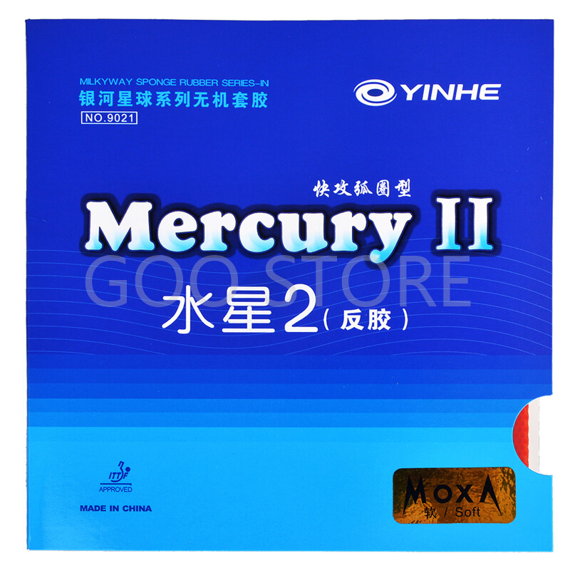 YINHE Mercury II / MERCURY  Ta - Table Tennis Padel 리뷰 및 가격
