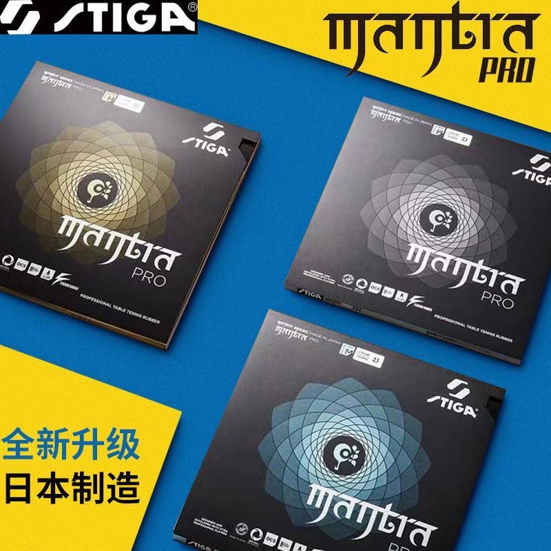 STIGA MANTRA PRO M / H XH Tabl - Table Tennis Padel 리뷰 및 가격