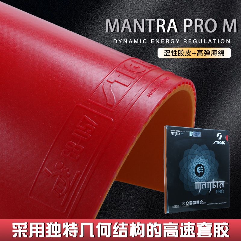 STIGA MANTRA PRO M / H XH Tabl - Table Tennis Padel 리뷰 및 가격