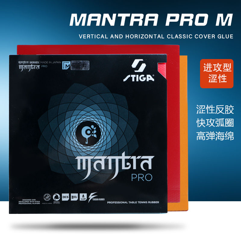 STIGA MANTRA PRO M / H XH Tabl - Table Tennis Padel 리뷰 및 가격