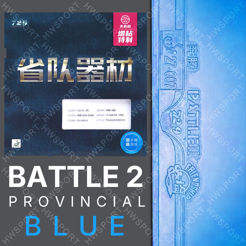 729 Battle 2 Provincial Blue T - Table Tennis Rubber Protective Film 리뷰 및 가격